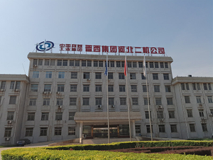 Хэбэйская компания проволочной сетки Zhengyang, Ltd.