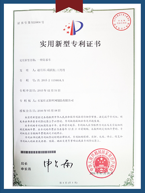 сертификат1